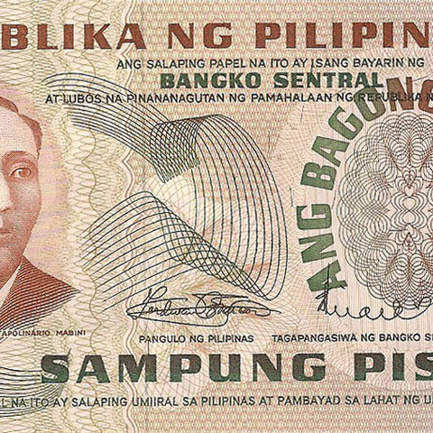 10 песо, 1969 год