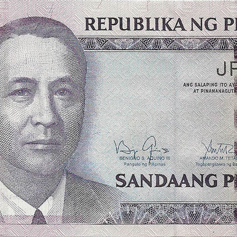 100 песо, 2011 год (Памятная банкнота)