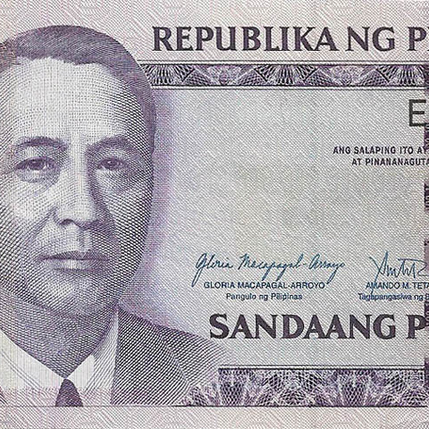 100 песо, 2008 год, памятная