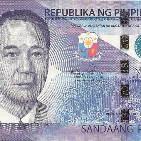 100 песо, 2010 год