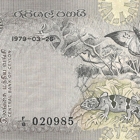 5 рупий, 1979 год