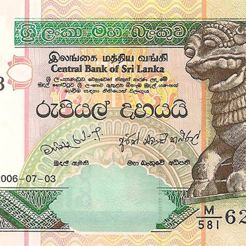 10 рупий, 2006 год