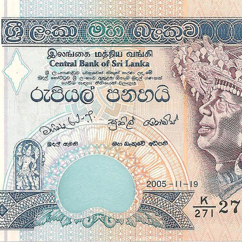 50 рупий, 2005 год