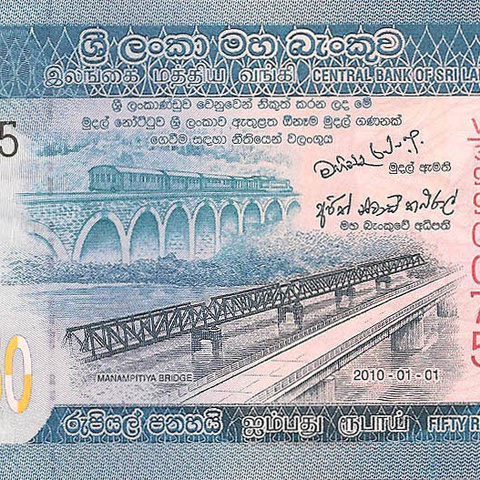50 рупий, 2010 год