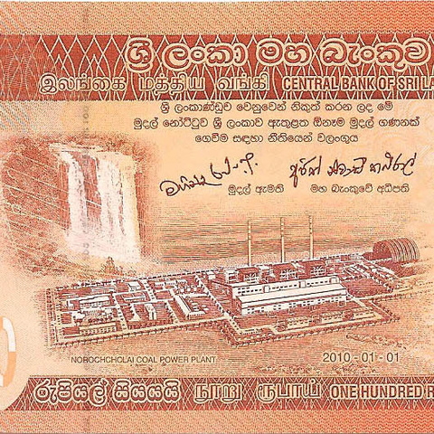 100 рупий, 2010 год