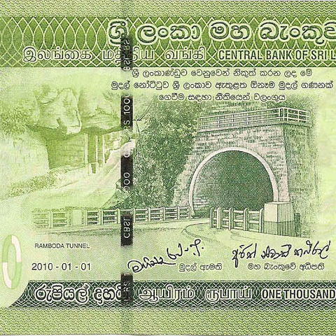 1000 рупий, 2010 год