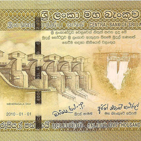 5000 рупий, 2010 год