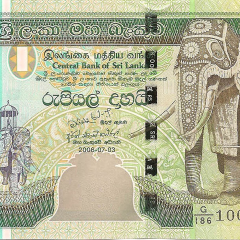 1000 рупий, 2006 год