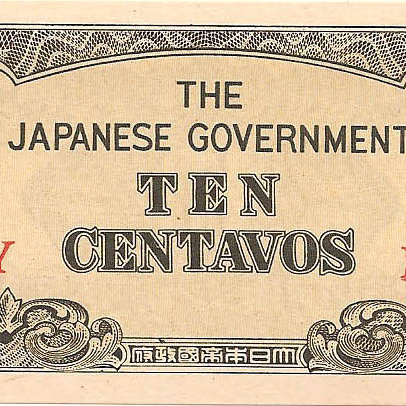 10 сентаво, 1942 год (оккупация Филиппин)