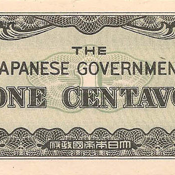 1 сентаво, 1942 год (оккупация Филиппин)