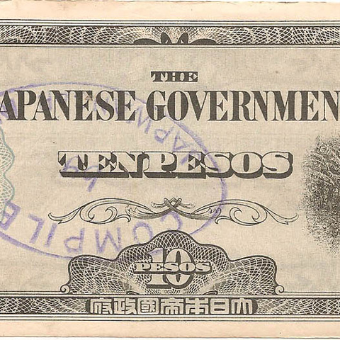10 песо, 1942 год (оккупация Филиппин)
