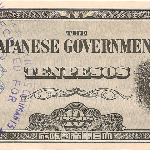 10 песо, 1942 год (оккупация Филиппин) (2)