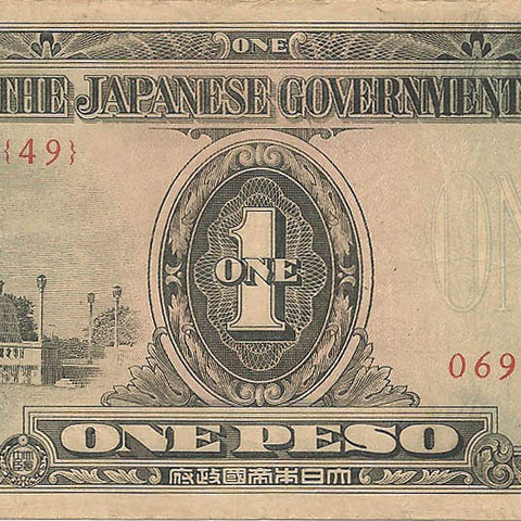 1 песо, 1943 год (оккупация Филиппин)