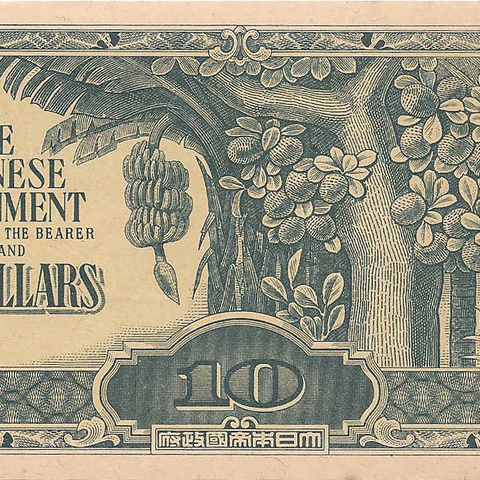 10 долларов, 1944 год (оккупация Малайи)