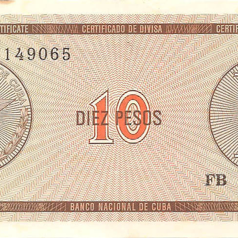 Обменный сертификат, 10 песо, серия D