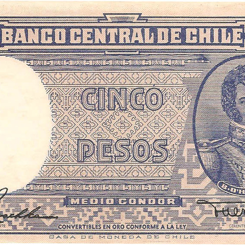 5 песо (1/2 кондора) 1947-1958 гг.