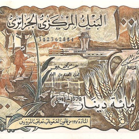 100 динаров, 1970 год. UNC