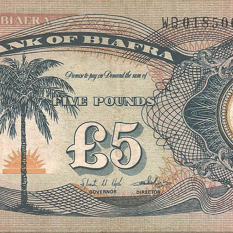 5 фунтов, 1968-1969 гг.
