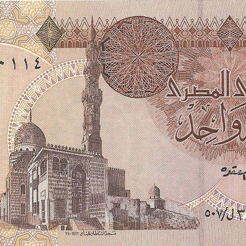 1 фунт, 1978-2008 гг.