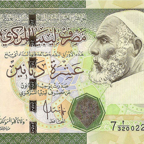 10 динаров, 2011 год