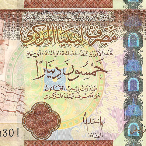 50 динаров, 2008 год