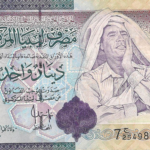 1 динар, 1988 год