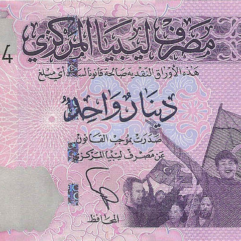 1 динар, 2013 год