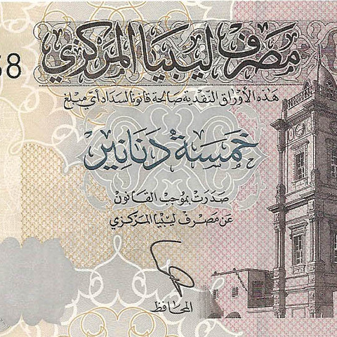 5 динаров, 2013 год