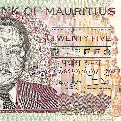 25 рупий, 1998 год