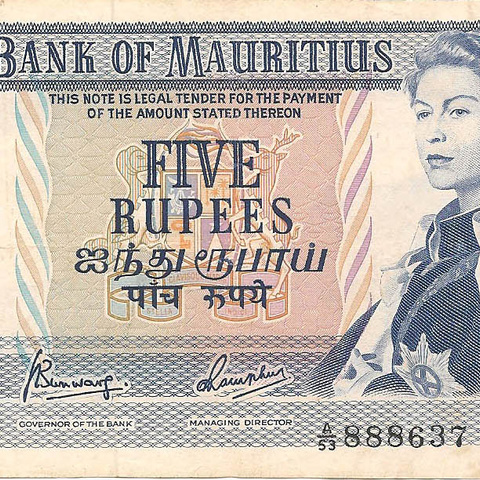 5 рупий, 1967 год