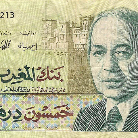 50 дирхамов, 1987 год