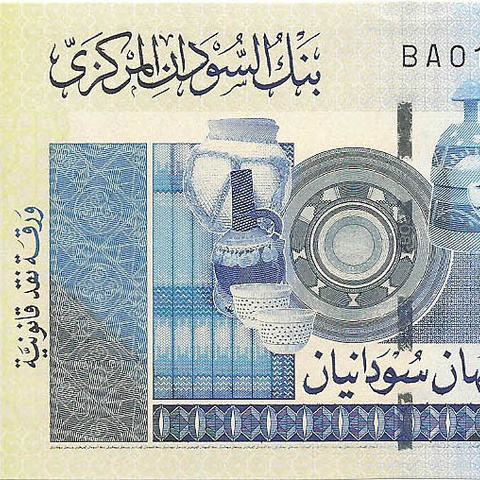 2 суданских фунта, 2006 год