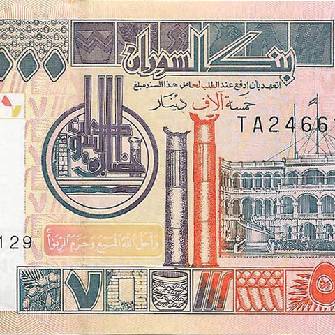 5000 динаров, 2002 год