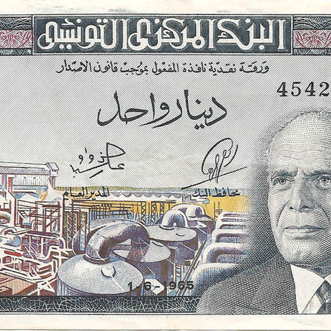 1 динар, 1965 год XF
