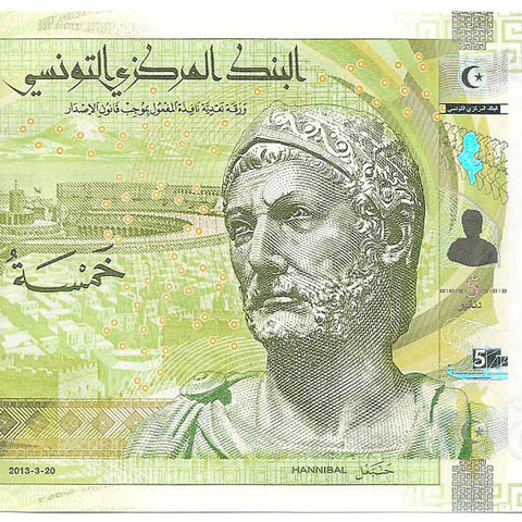 5 динаров, 2013 год UNC