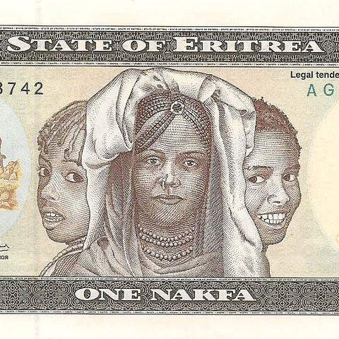 Эритрея, 1 накфа, 1997 год (цена от 10 штук)