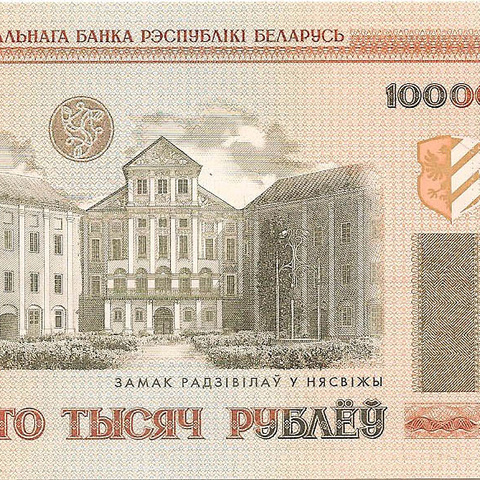 100000 рублей, 2000 год