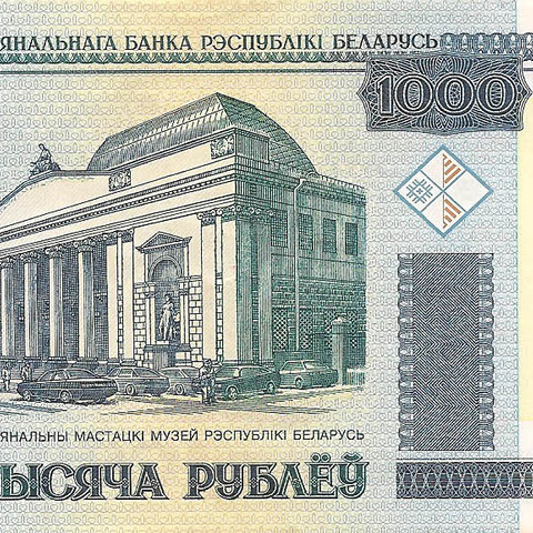 1000 рублей, 2000 год
