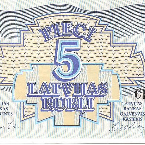 5 латвийских рублей, 1992 год UNC