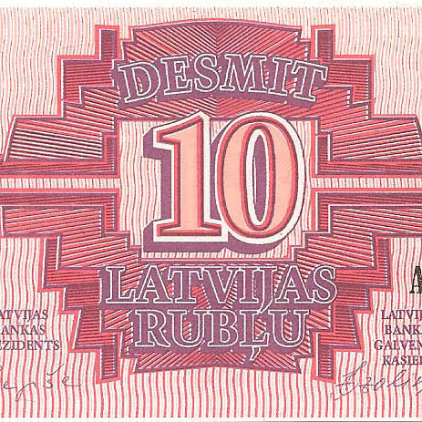 10 латвийских рублей, 1992 год UNC