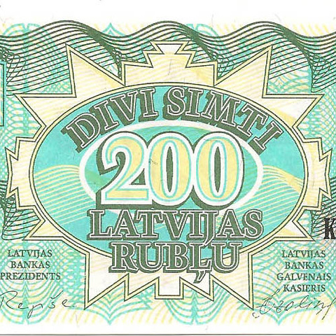 200 латвийских рублей, 1992 год UNC