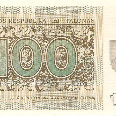 100 талонов, 1991 год (с текстом) "АZ" UNC