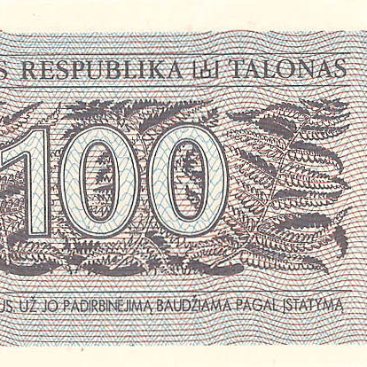100 талонов, 1992 год