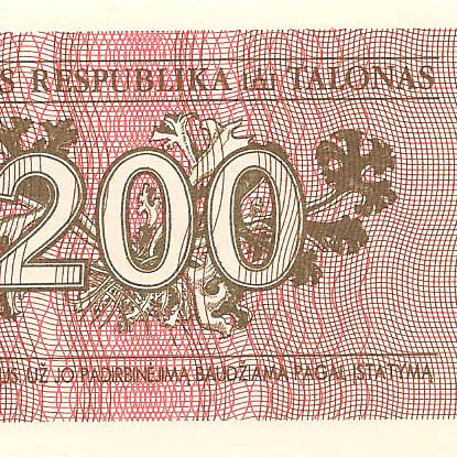 200 талонов, 1992 год