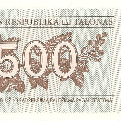 500 талонов, 1992 год