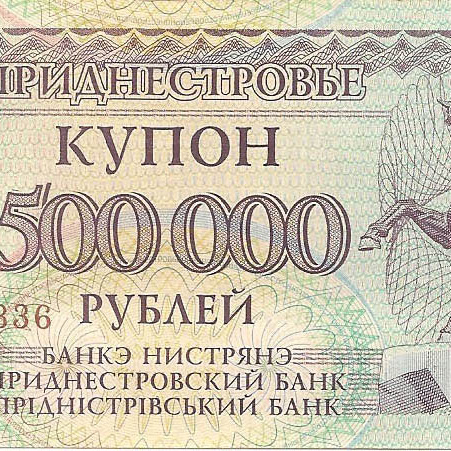 500000 рублей, 1997 год