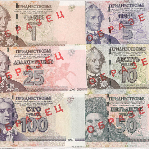 Комплект из 6 банкнот. ОБРАЗЦЫ 2007 года (1,5,10,25,50,100 рублей)