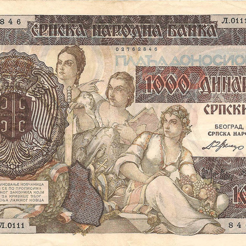 1000 динаров, 1941 год