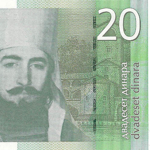 20 динаров, 2006 год UNC