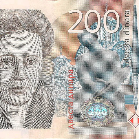 200 динаров, 2011 год UNC